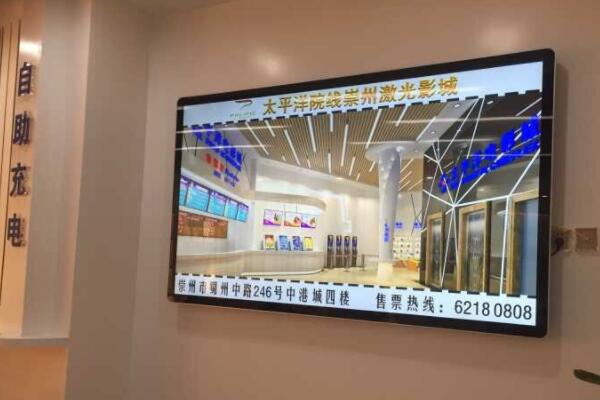 電影院里的觸摸查詢一體機有哪些好處？